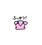 ふっくらもちちゃん（個別スタンプ：2）