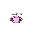 ふっくらもちちゃん（個別スタンプ：3）