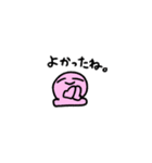 ふっくらもちちゃん（個別スタンプ：4）