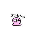 ふっくらもちちゃん（個別スタンプ：6）