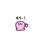 ふっくらもちちゃん（個別スタンプ：9）