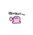 ふっくらもちちゃん（個別スタンプ：11）