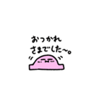 ふっくらもちちゃん（個別スタンプ：12）