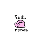 ふっくらもちちゃん（個別スタンプ：13）