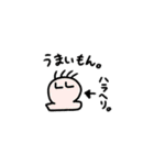 ふっくらもちちゃん（個別スタンプ：20）