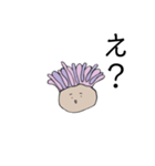 ソギン（個別スタンプ：2）