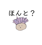 ソギン（個別スタンプ：4）