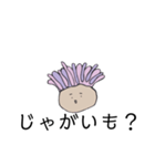ソギン（個別スタンプ：5）