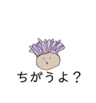 ソギン（個別スタンプ：6）