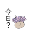 ソギン（個別スタンプ：7）