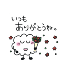 わたぼうしくんたちのほっこりスタンプ（個別スタンプ：4）