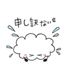 わたぼうしくんたちのほっこりスタンプ（個別スタンプ：7）