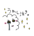 わたぼうしくんたちのほっこりスタンプ（個別スタンプ：20）