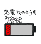 わたぼうしくんたちのほっこりスタンプ（個別スタンプ：23）