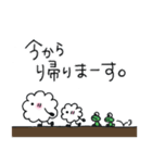わたぼうしくんたちのほっこりスタンプ（個別スタンプ：26）
