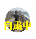 神咲Family（個別スタンプ：4）