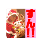 神咲Family（個別スタンプ：10）