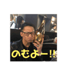神咲Family（個別スタンプ：16）