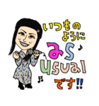 as usual_ japan（個別スタンプ：16）