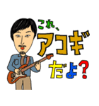 as usual_ japan（個別スタンプ：26）