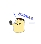 ムッシュプリン（個別スタンプ：4）