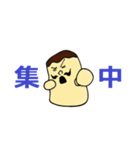 ムッシュプリン（個別スタンプ：7）