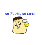 ムッシュプリン（個別スタンプ：28）