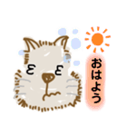 Mochaスタ☆モカstamp〜イラストVer.〜（個別スタンプ：1）