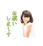 さおへーファミリー（個別スタンプ：9）