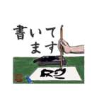 さおへーファミリー（個別スタンプ：13）