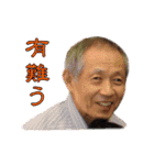 さおへーファミリー（個別スタンプ：14）