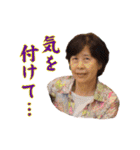 さおへーファミリー（個別スタンプ：17）