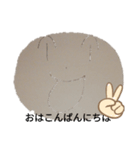 どんぼーる白人のニチジョー（個別スタンプ：1）
