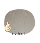 どんぼーる白人のニチジョー（個別スタンプ：8）