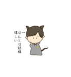 少年とくろいやつ（個別スタンプ：3）