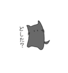少年とくろいやつ（個別スタンプ：6）