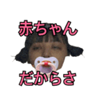 オレのマブダチ大量生産（個別スタンプ：1）