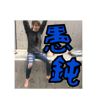 オレのマブダチ大量生産（個別スタンプ：3）