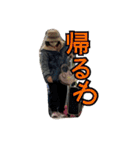 オレのマブダチ大量生産（個別スタンプ：6）