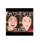 オレのマブダチ大量生産（個別スタンプ：9）