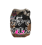オレのマブダチ大量生産（個別スタンプ：23）