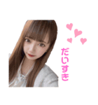 ネイナ♡♡（個別スタンプ：1）