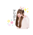 ネイナ♡♡（個別スタンプ：2）