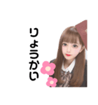 ネイナ♡♡（個別スタンプ：6）