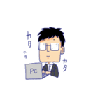 働くエンジニア・プログラマー（個別スタンプ：1）