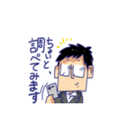 働くエンジニア・プログラマー（個別スタンプ：18）