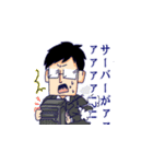 働くエンジニア・プログラマー（個別スタンプ：30）