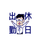 働くエンジニア・プログラマー（個別スタンプ：31）