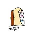 のんきなねことうさぎ（個別スタンプ：10）