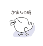 さかな鳥「ぽれぽれ」のゆるり生活パート2（個別スタンプ：6）